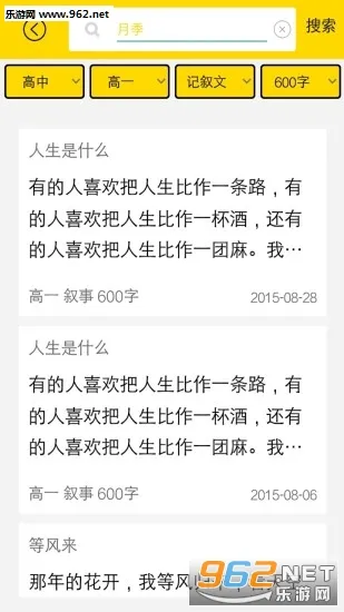 ѧϰ(ѧϰƽ̨)v4.5.8 ֻ