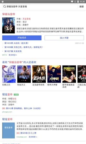 СС˵2025°汾v1.42 Ѱ