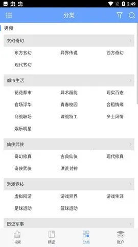 СС˵2025°汾v1.42 Ѱ