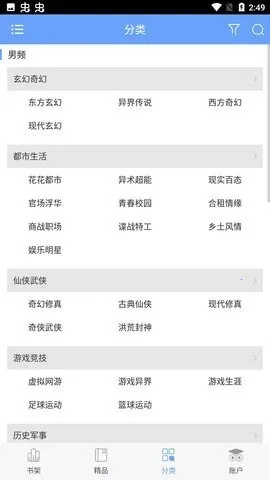 СС˵2025°汾v1.42 Ѱ