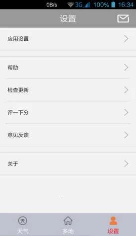 ֪2025ذװv3.2.6.r640 ֻ