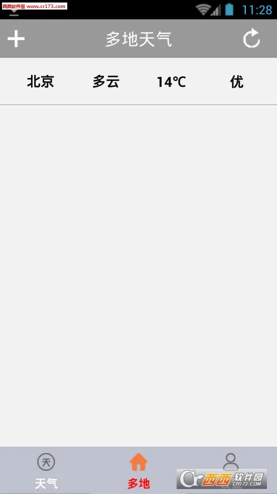 ֪2025ذװv3.2.6.r640 ֻ