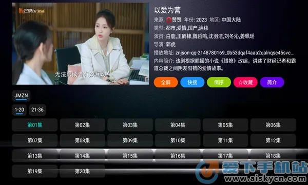 ǳBox(ӰӲƽ̨)v20231122_2357 ׿