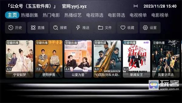 星辰Box(影视播放平台) 星辰Box(影视播放平台)