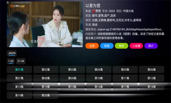 星辰Box(影视播放平台) 星辰Box(影视播放平台)