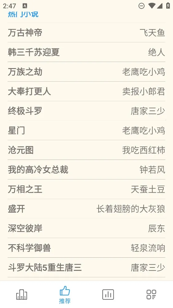 ȥС˵(С˵Ķƽ̨)v1.0 ٷ