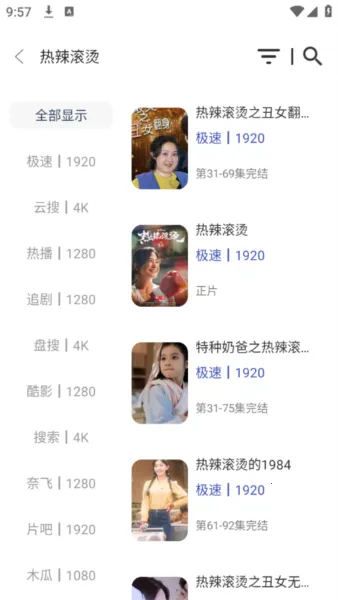 影视坊2025官方正版 影视坊2025官方正版