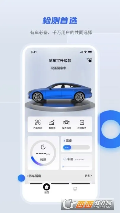 �泵��(�������ƽ̨)v1.0.0 �ֻ���