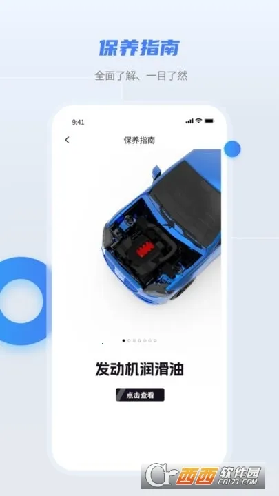 �泵��(�������ƽ̨)v1.0.0 �ֻ���