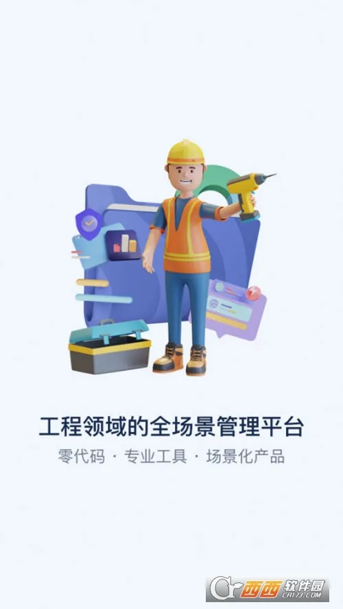 ǹܹ2025ٷv0.10.0 ׿