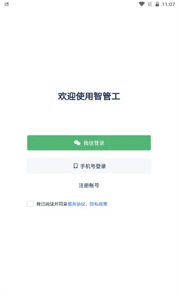 ǹܹ2025ٷv0.10.0 ׿