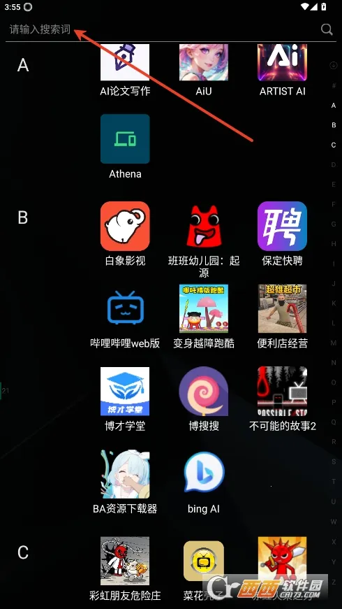 Hola桌面(壁纸选择平台) Hola桌面(壁纸选择平台)