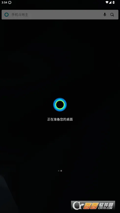 Hola桌面(壁纸选择平台) Hola桌面(壁纸选择平台)