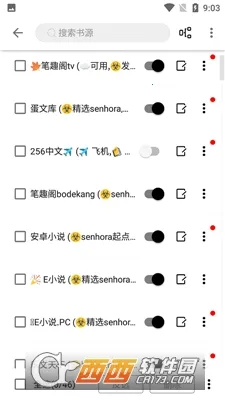 С˵2025ذװv1.7.0 ٷ