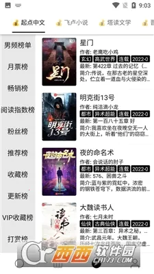 С˵2025ذװv1.7.0 ٷ