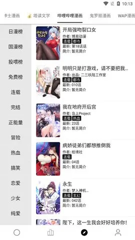 云阅小说2025下载安装 云阅小说2025下载安装