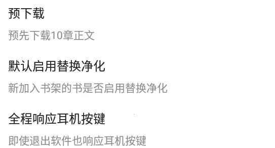 云阅小说2025下载安装 云阅小说2025下载安装