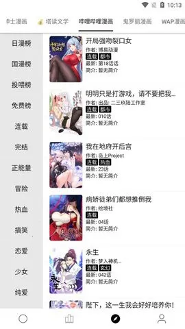 С˵2025ذװv1.7.0 ٷ