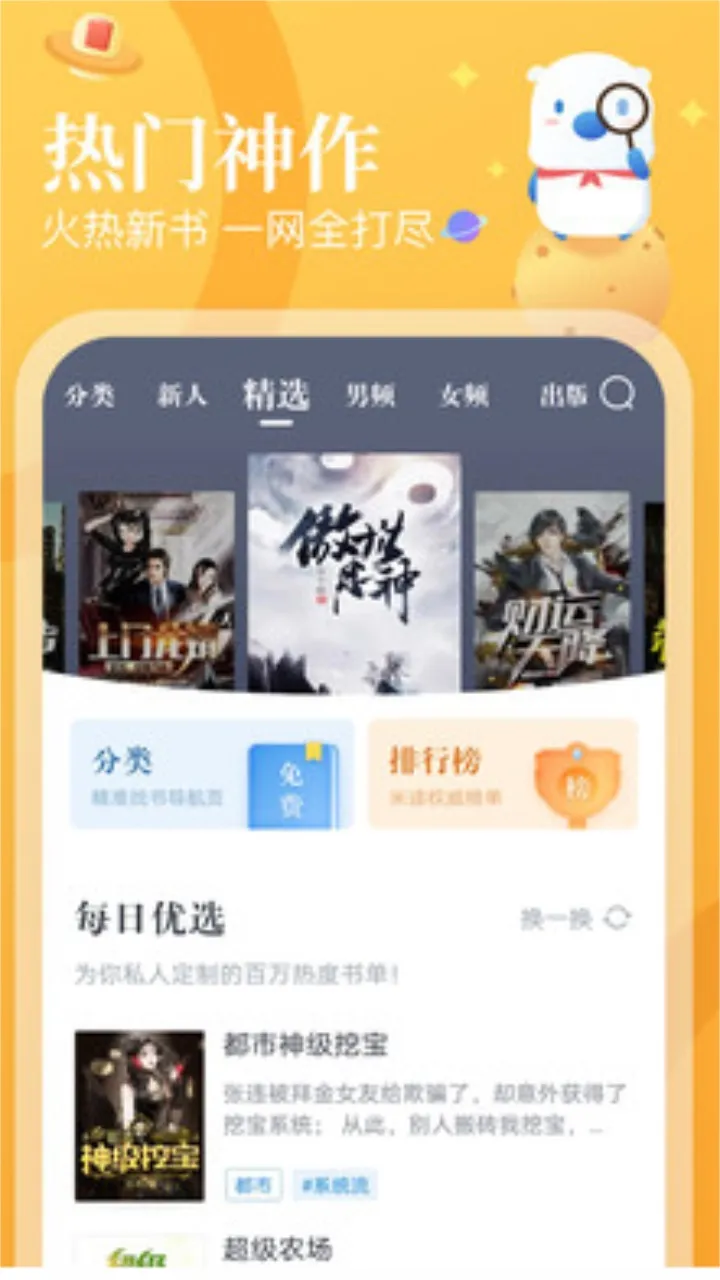 С˵2025ذװv1.7.0 ٷ