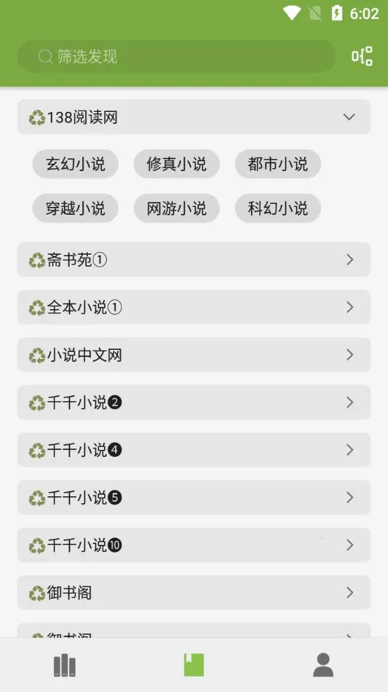 ԴС˵(С˵Ķƽ̨)v1.0.8 ׿