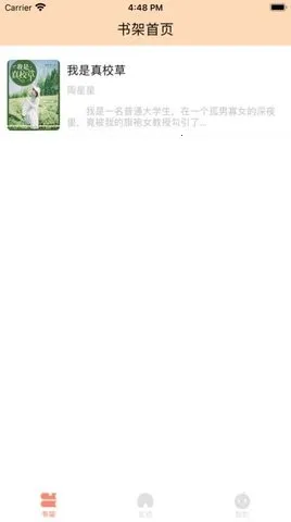 ԴС˵(С˵Ķƽ̨)v1.0.8 ׿