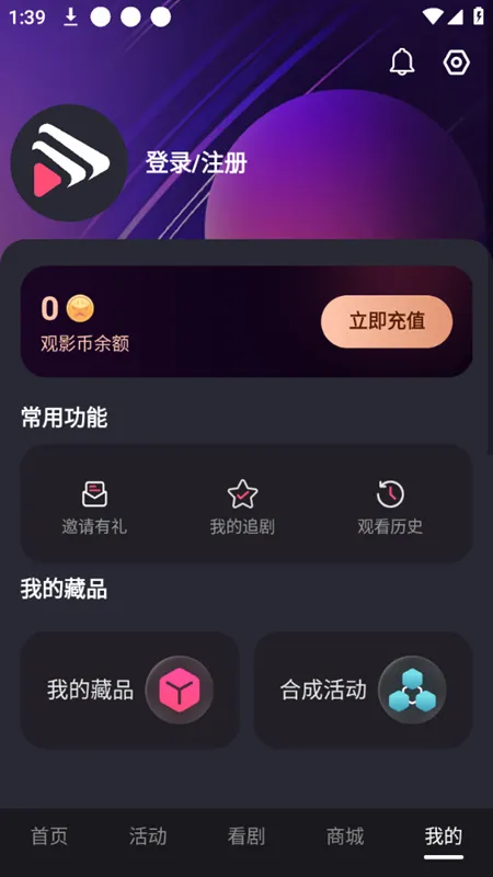 七级影视2025官方正版 七级影视2025官方正版