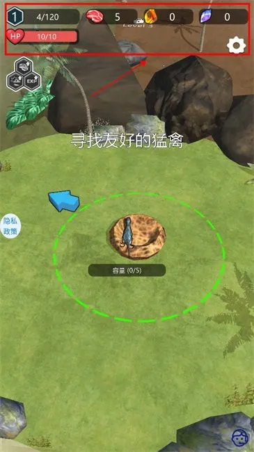 恐龙岛探险之旅(恐龙冒险游戏) 恐龙岛探险之旅(恐龙冒险游戏)