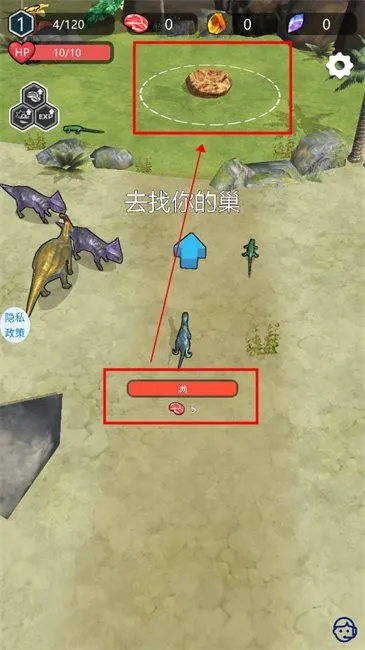 恐龙岛探险之旅(恐龙冒险游戏) 恐龙岛探险之旅(恐龙冒险游戏)