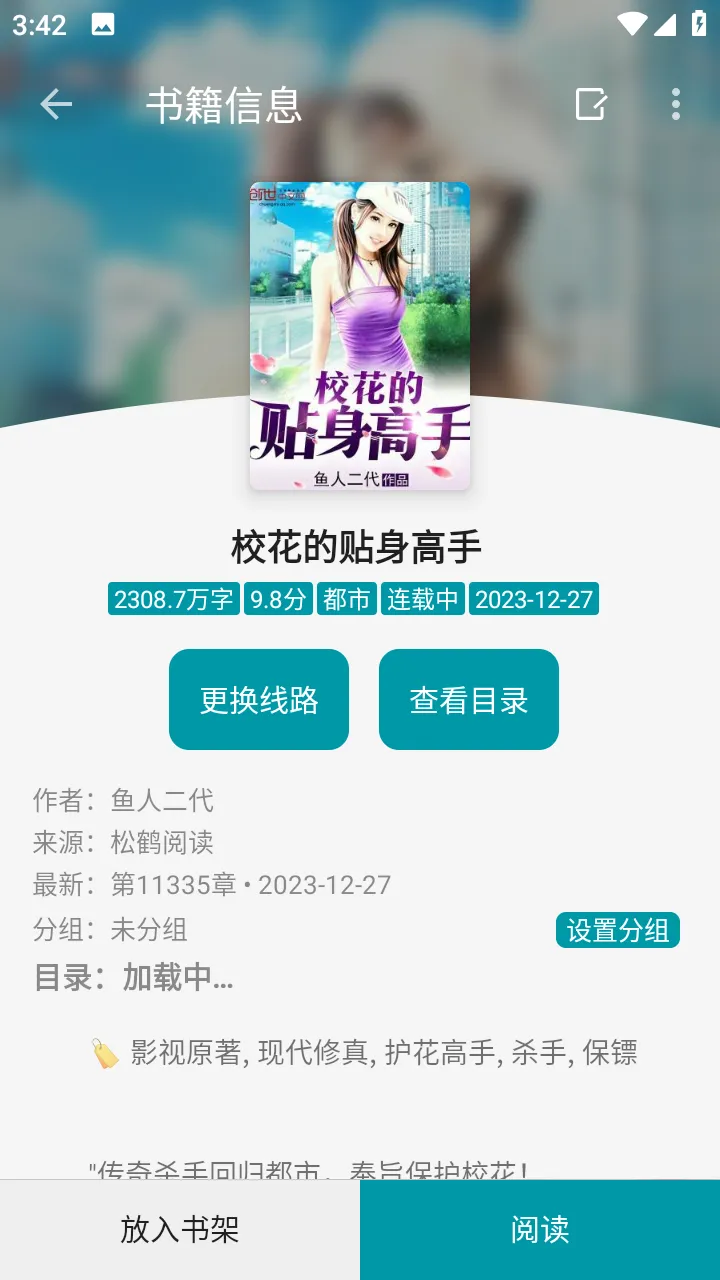 С˵(С˵Ķƽ̨)v1.7.1 ֻ