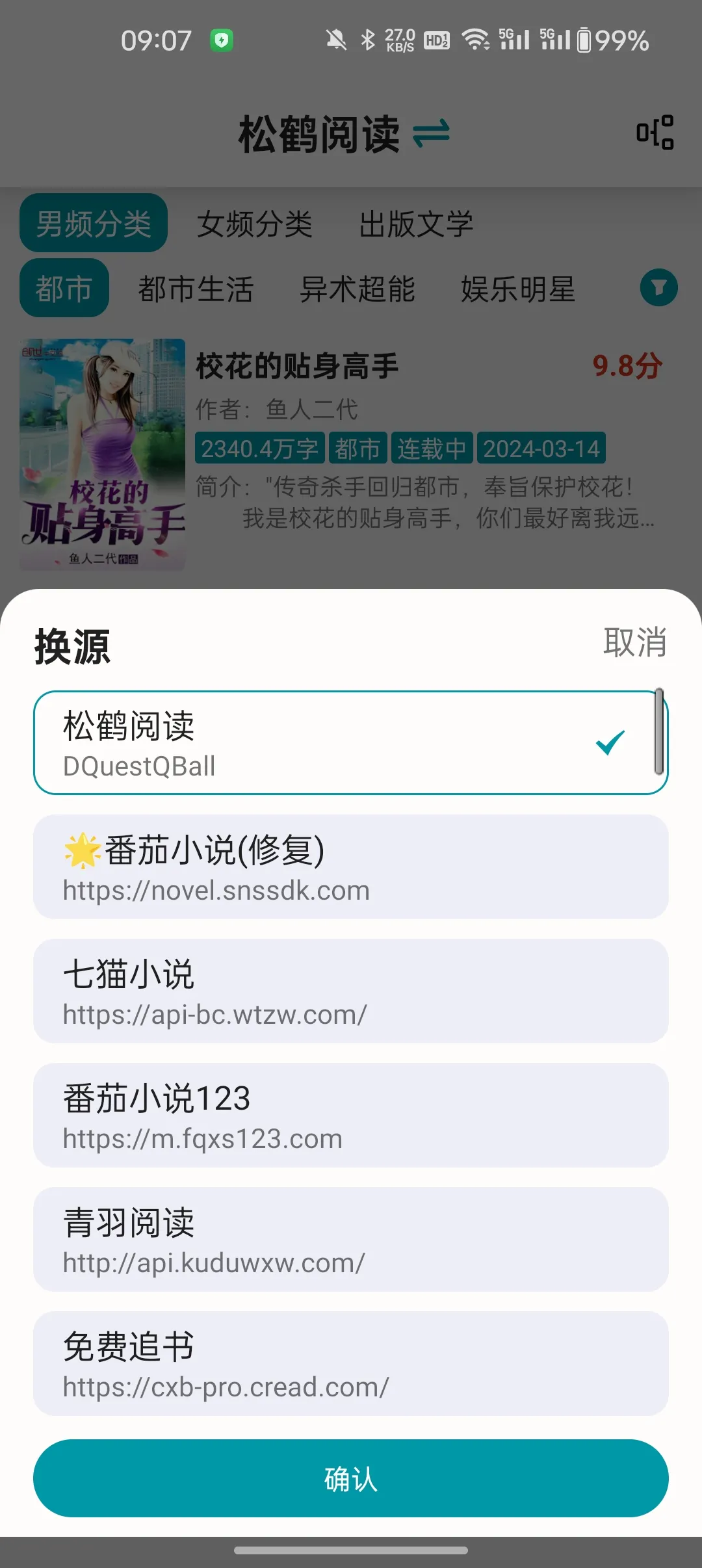 С˵(С˵Ķƽ̨)v1.7.1 ֻ