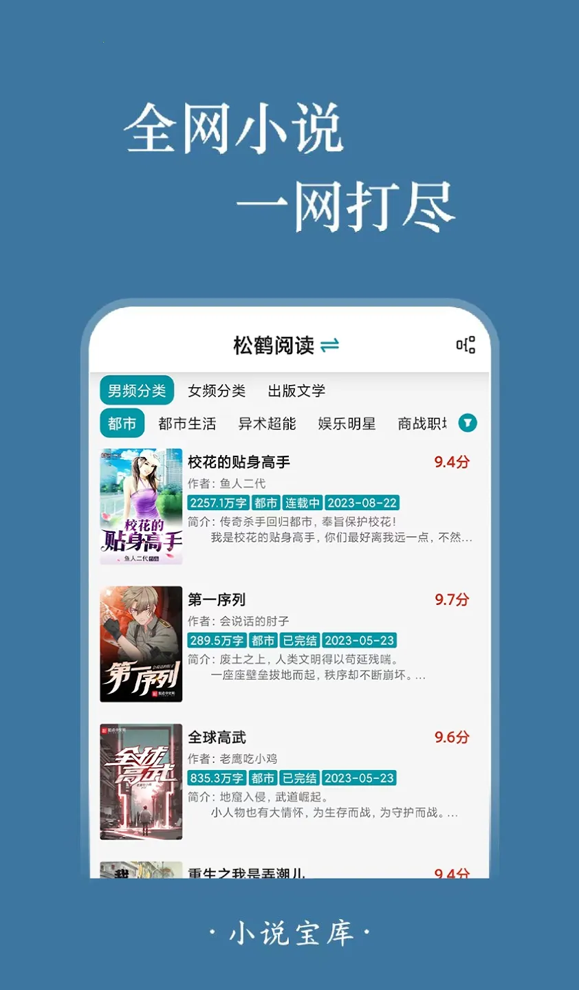 С˵(С˵Ķƽ̨)v1.7.1 ֻ