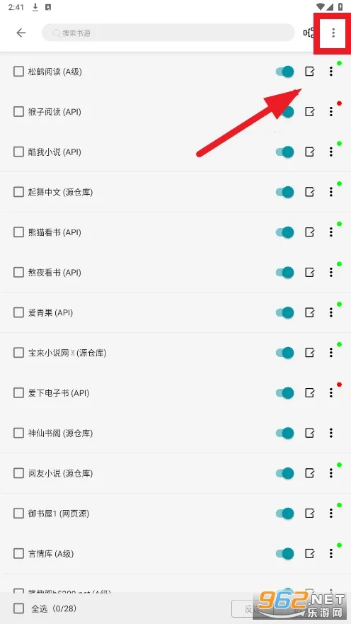 小说宝库(小说阅读平台) 小说宝库(小说阅读平台)