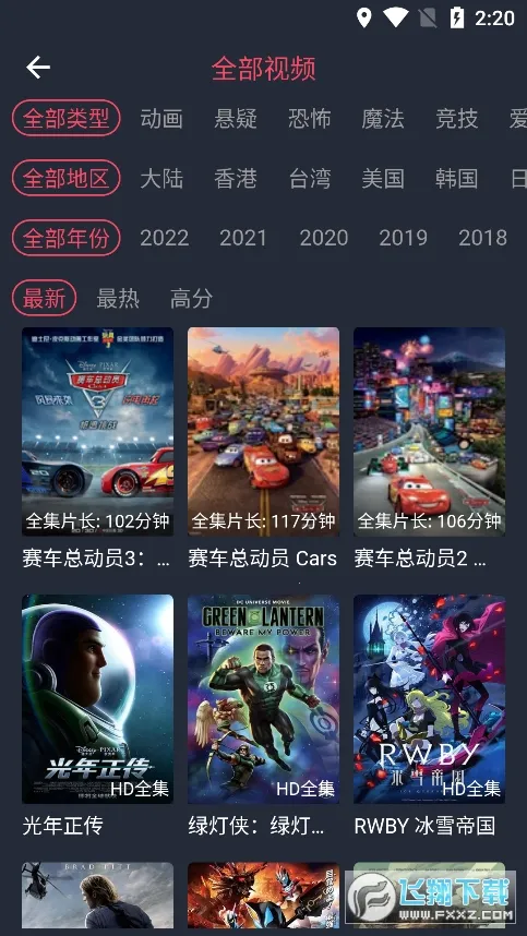 ڰ׵Ļ(ƽ̨)v1.5.6.9 ׿