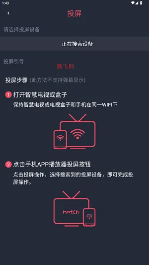 黑白弹幕(动漫播放平台) 黑白弹幕(动漫播放平台)