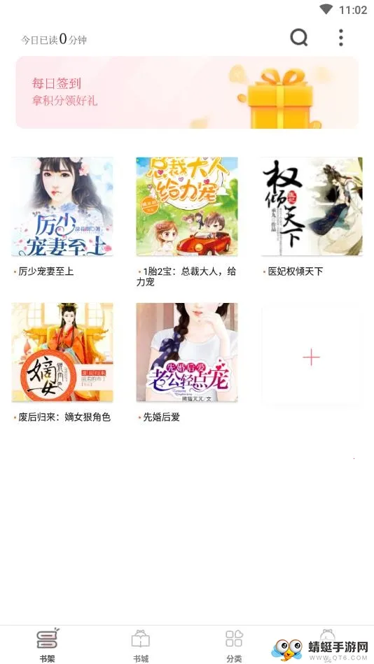 ŮС˵(С˵Ķ)v1.0.4.7 ֻ