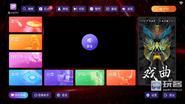 雷卡k(线上唱歌软件) 雷卡k(线上唱歌软件)