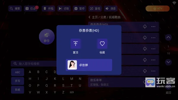 雷卡k(线上唱歌软件) 雷卡k(线上唱歌软件)