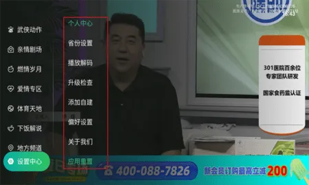 千寻影视最新手机版 千寻影视最新手机版