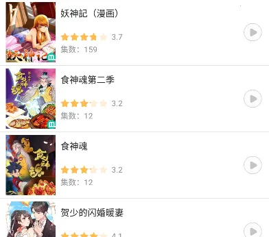 千寻影视最新手机版 千寻影视最新手机版