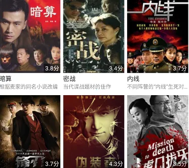 千寻影视最新手机版 千寻影视最新手机版