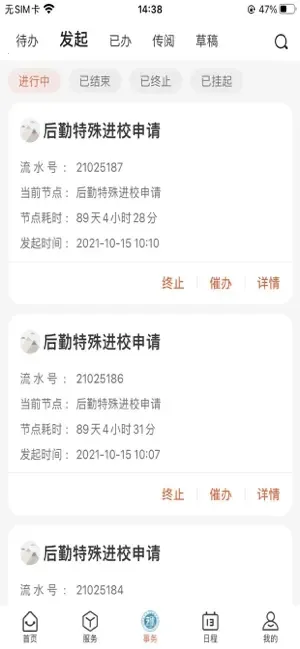 i(У԰ƽ̨)v2.1.4 Ѱ