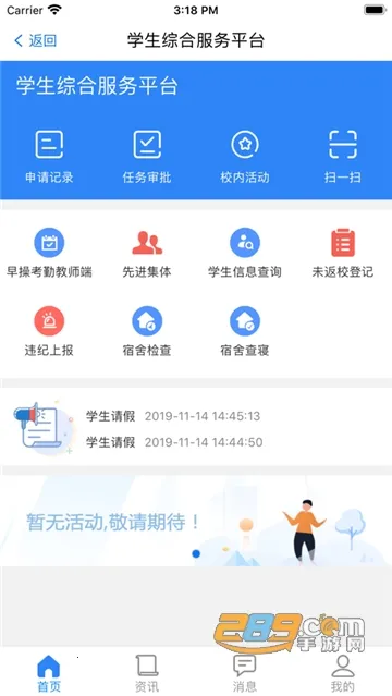 i(У԰ƽ̨)v2.1.4 Ѱ