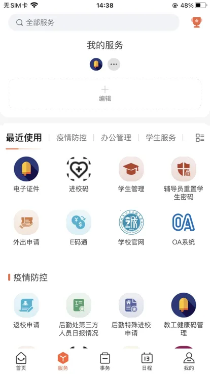 i(У԰ƽ̨)v2.1.4 Ѱ