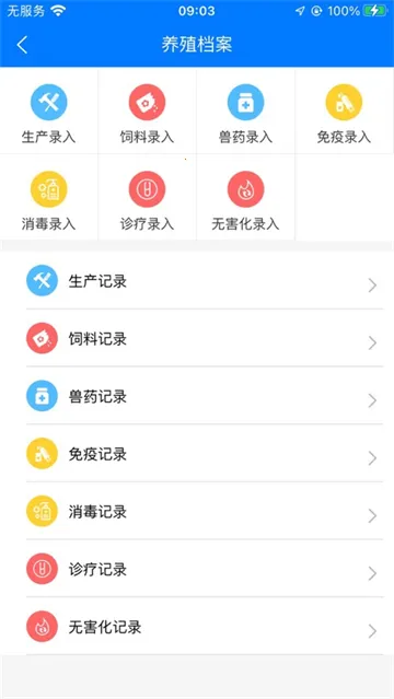 ҽ(ҽƽ̨)v1.7.3.22 ٷ