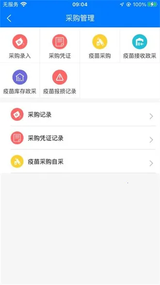 ҽ(ҽƽ̨)v1.7.3.22 ٷ