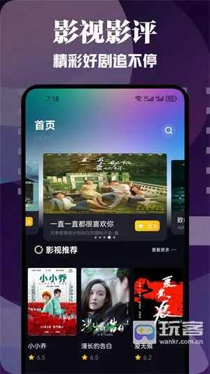 布蕾影视2025官方正版 布蕾影视2025官方正版