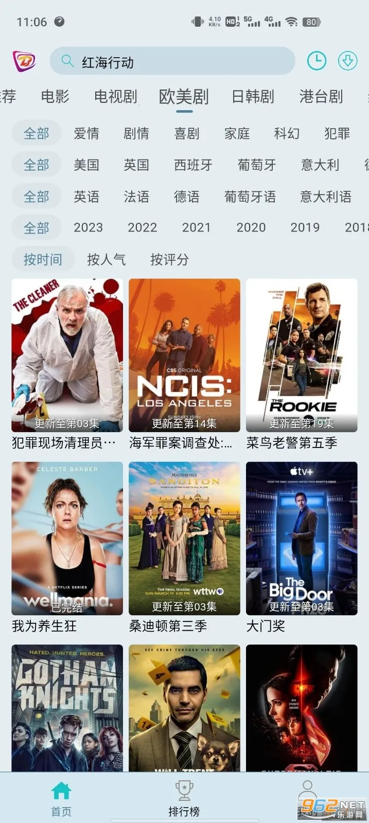 布蕾影视2025官方正版 布蕾影视2025官方正版