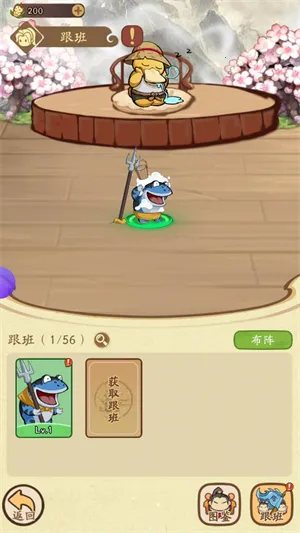 我的模拟修仙最新手机版 我的模拟修仙最新手机版