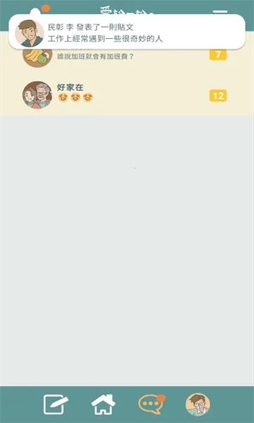 ˵˵2ڰ֮ǰ2025ٷ°汾v1.0.8 Ѱ