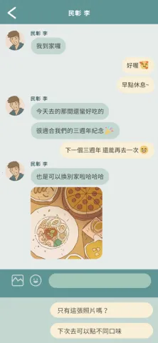 ˵˵2ڰ֮ǰ2025ٷ°汾v1.0.8 Ѱ